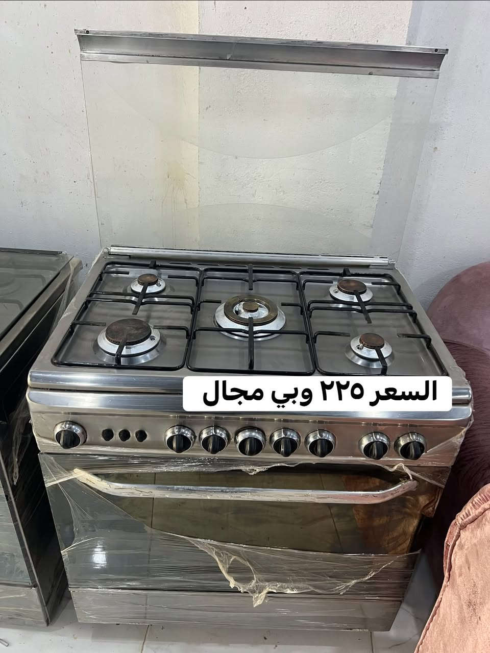 كلهن بيهن مجال الاستفسار ***********
