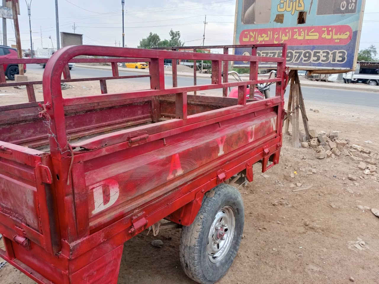 محرك كهربائي • شغال • الوراق