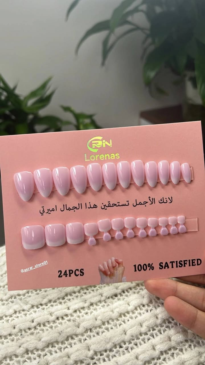 اظافر • اكرلك • توصيل بسمايا