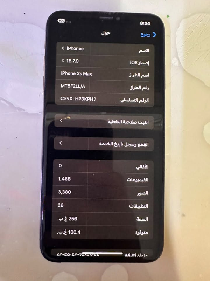 Xs-Max للبيع
لون ذهبي + ذاكرة 256 + بطارية 75 بلادي + مبدل شاشة بلادي فقط بي خط خفيف ما ماثر عل لمس + الجهاز امريكي فقط ضهره مكسور كلشي شغال سعر 110 قفل تواصل واتساب فقط ***********
