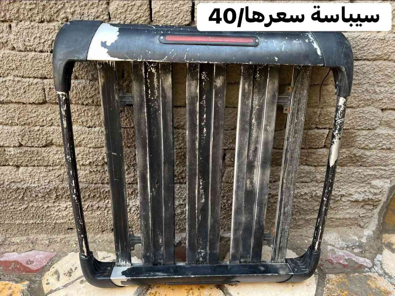 سلام عليكم/غراض باجير حبتور ***********متواجد واتساب/عنوان بغداد يوجد توصيل
