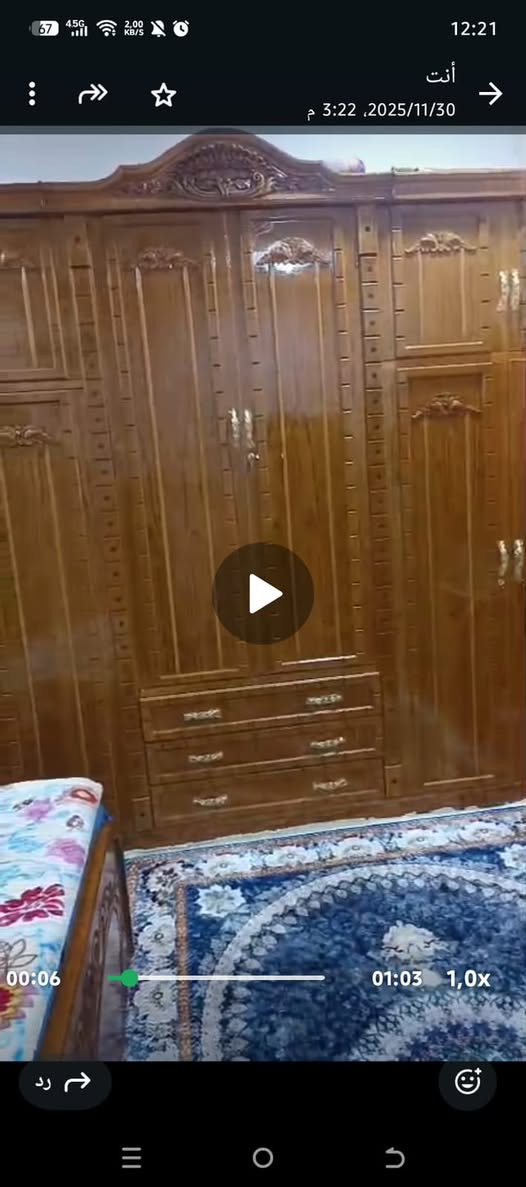 غرفه نوم كامله بعدهي جديده. جديده زلغ ما بيها مستعمله كلش قليل  ونجارته عد دكتور خشب  معروفين صارت علي ب 3ملاين ونص  وهسه انريد انشيل وردت ابيعهن 
السعر مليونين ونص قفل 
مكاني بصرة 
***********

نص مكتوب في الصور:
- 12:21 أنت 2025/11/30، 3:22 م
- 45G 2,23 KB/S 12:21 أنت 3:22 ،2025/11/30 م 00:14 01:03 1,0x رد
- 67 45G 7.97 KB/S 12:21 أنت 3:22 ، 2025/11/30 م 00:04 01:03 1,0x رد
- 12:21 أنت 3:22، 2025/11/30 م 00:06 01:03 1,0x رد
- أنت
- 3:22 ،2025/11/30 م