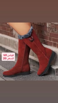 أحذية وبوتات • موديلات عصرية • مقاسات متنوعة