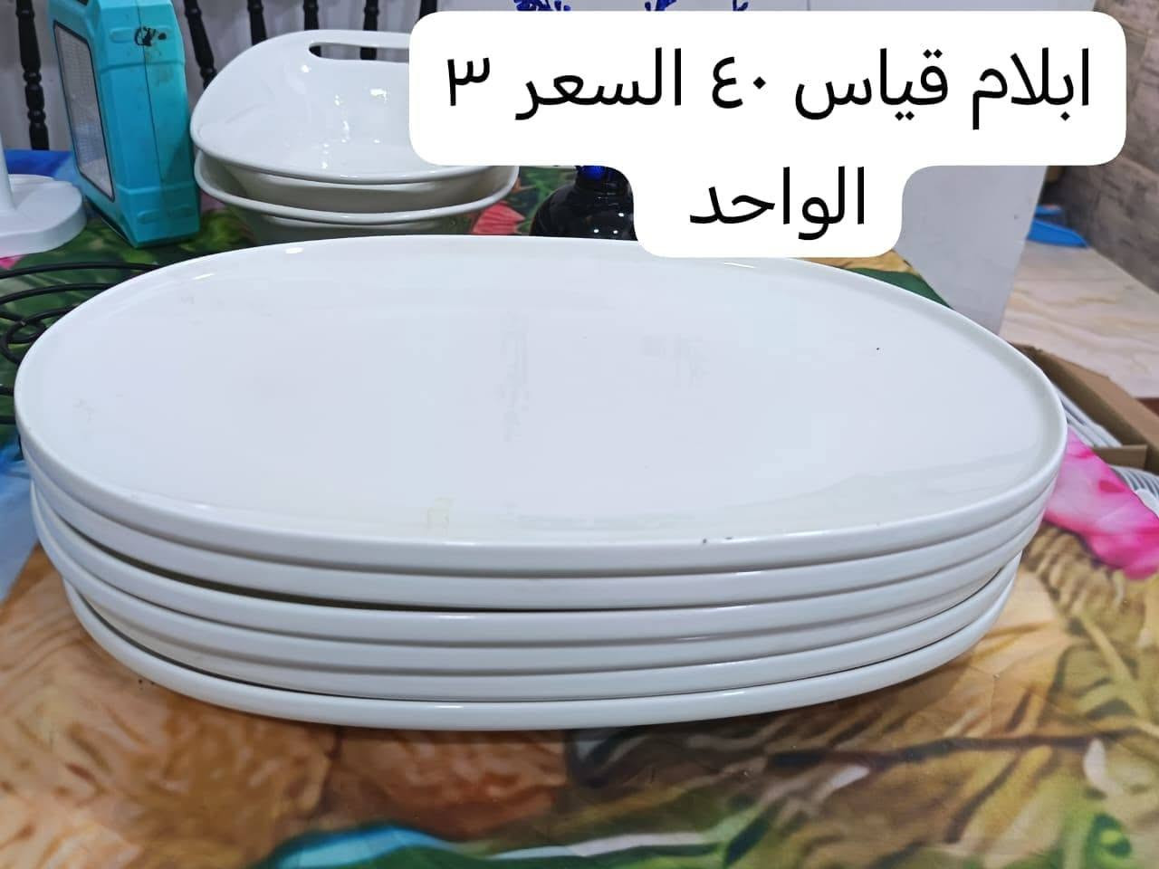 هلو بنات اني ابيع فرفوري افتح بث على تيكتوك دامن اسمه شمس لفرفوريات ارجو منكم متابع الصفحه الفيس  او راسلوني واتساب ***********
