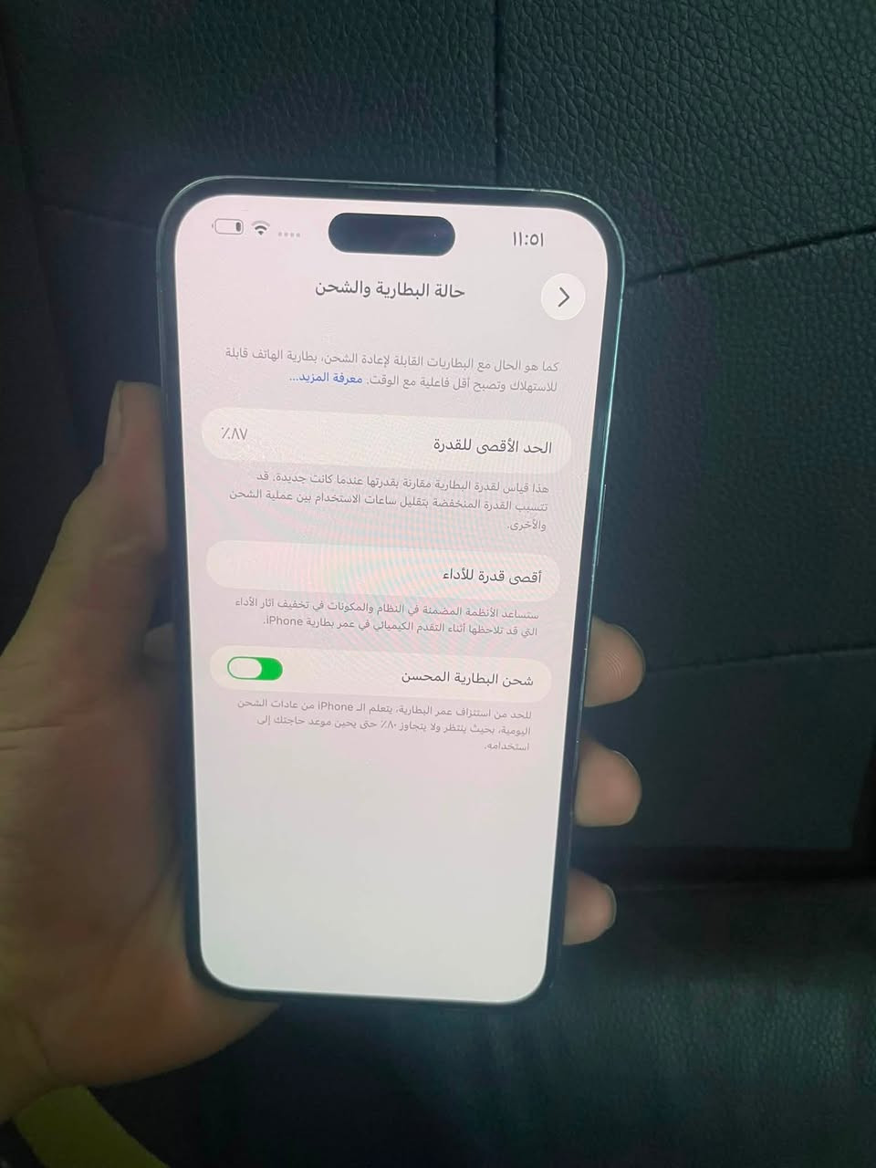 آيفون 14 برو ماكس ذاكره 256 بطاريه 87  بلاد ممرفوعه الجهاز نضيف ويخبل فقط ضهره مفطور أما الباقي ف كله مكفول كفاله عامه تجي وتفحص ونروح ل اي مكان يعبجك علمود تفحص 
سعره 780 
مكاني حله بكرلي
***********
