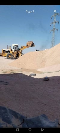 رمل مغربل • ناعم درجى • وصل للعمارة