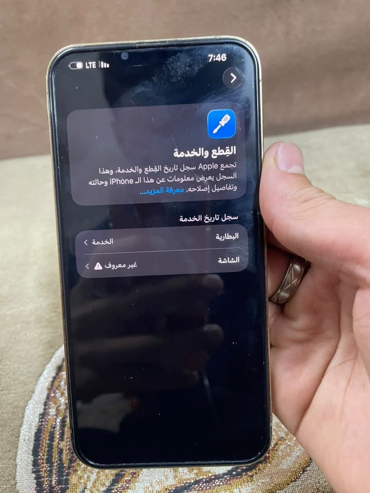 السلام عليكم اخوان ايفون ١٣ ابرو ماكس جهاز جديد كلش مبدل فقط شاشه اصليه مال تفصيخ من جهاز ال جهازي جهاز امانت الله نضيف سلاسه بل لمس شحن يكفيك يوم كامل يعني بطاريه زينه امانت الله ذاكره ١٢٨ 
فيس ايدي شغال ✅
كأمراه فول ✅
السعر ٥٥٠ 
مكاني بغداد مدينه الصدر 
رقمي ***********

نص مكتوب في الصور:
- 7:46 LTE حالة البطارية والشحن رسالة مهمة حول البطارية حالة بطاريتك متدنية جدا. يمكن أن يبدل أحد مزودي خدمة Apple المعمدين البطارية لاستعادة الأداء والطاقة القصويين. العثور على خيارات الخدمة... الحد الأقصى للقدرة 75% هذا قياس لققدرة البطارية مقارنة بقدرتها عندما كانت جديدة. قد تتسبب القدرة المنخفضة بتقليل ساعات الاستخدام بين عملية الشحن والأخرى. أقصى قدرة للأداء ستساعد الأنظمة المضمنة في النظام والمكونات في تخفيف آثار الأداء التي قد تلاحظها أثناء التقدم الكيميائي في عمر بطارية iPhone. شحن البطارية المحسن للحد من استنزاف عمر البطارية، يتعلم ال iPhone من عادات الشحن اليومية، بحيث ينتظر ولا يتجاوز 80% حتى يحين موعد حاجتك إلى استخدامه.
- 7:46 LTE القطع والخدمة تجمع Apple سجل تاريخ القطع والخدمة، وهذا السجل يعرض معلومات عن هذا الـ iPhone وحالته وتفاصيل إصلاحه. معرفة المزيد... سجل تاريخ الخدمة البطارية الخدمة الشاشة غير معروف
- LTE 7:46
- حول
- الاسم
- < iPhone
- إصدار iOS
- < 26.5
- اسم الطراز
- iPhone 13 Pro Max
- رقم الطراز
- MLKN3LL/A
- الرقم التسلسلي
- HP69KKP2ML
- انتهت صلاحية التغطية
- سجل تاريخ القطع والخدمة
- الأغاني
- 0
- الفيديوهات
- 113
- الصور
- 770
- التطبيقات
- 7
- السعة
- 128 غ.ب.
- متوفرة
- 92,95 غ.ب.
