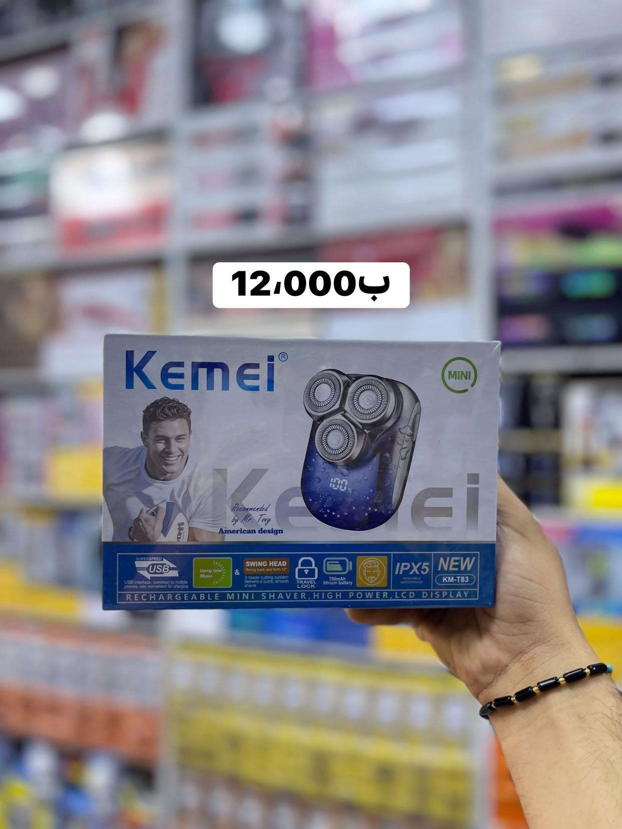 معرض علي حسين للكهربائيات
✨اسعار جمله الجمله✨
📍بغداد الوزيرية شارع معمل الاوكسجين 
واتساب:***********
***********
قناه التلي: https://t.me/UVTF3H3NZeFmNzB
قناه الواتساب: https://chat.whatsapp.com/CbmiVENYE7JB9ZfmoYxubA?mode=gi_t

نص مكتوب في الصور:
- 9,000ب
- 11,000ب
- 11,000 ب
- 13,000ب
- 12,000ب