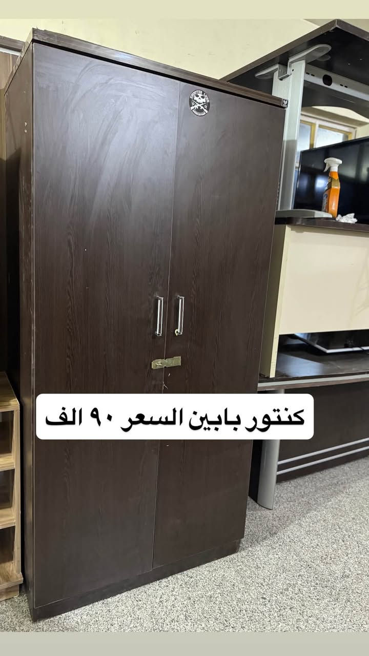 مزاد البركة لبيع الأثاث المنزلي الأسعار داخل الصوره وبيه مجال بسيط
العنوان الفلوجة حي الضباط مقابل جامع المدلل متواجدين من الساعه ال ١٠ صباحاً الى ١٠ مساء
*********** واتصال
***********واتس آب واتصال
