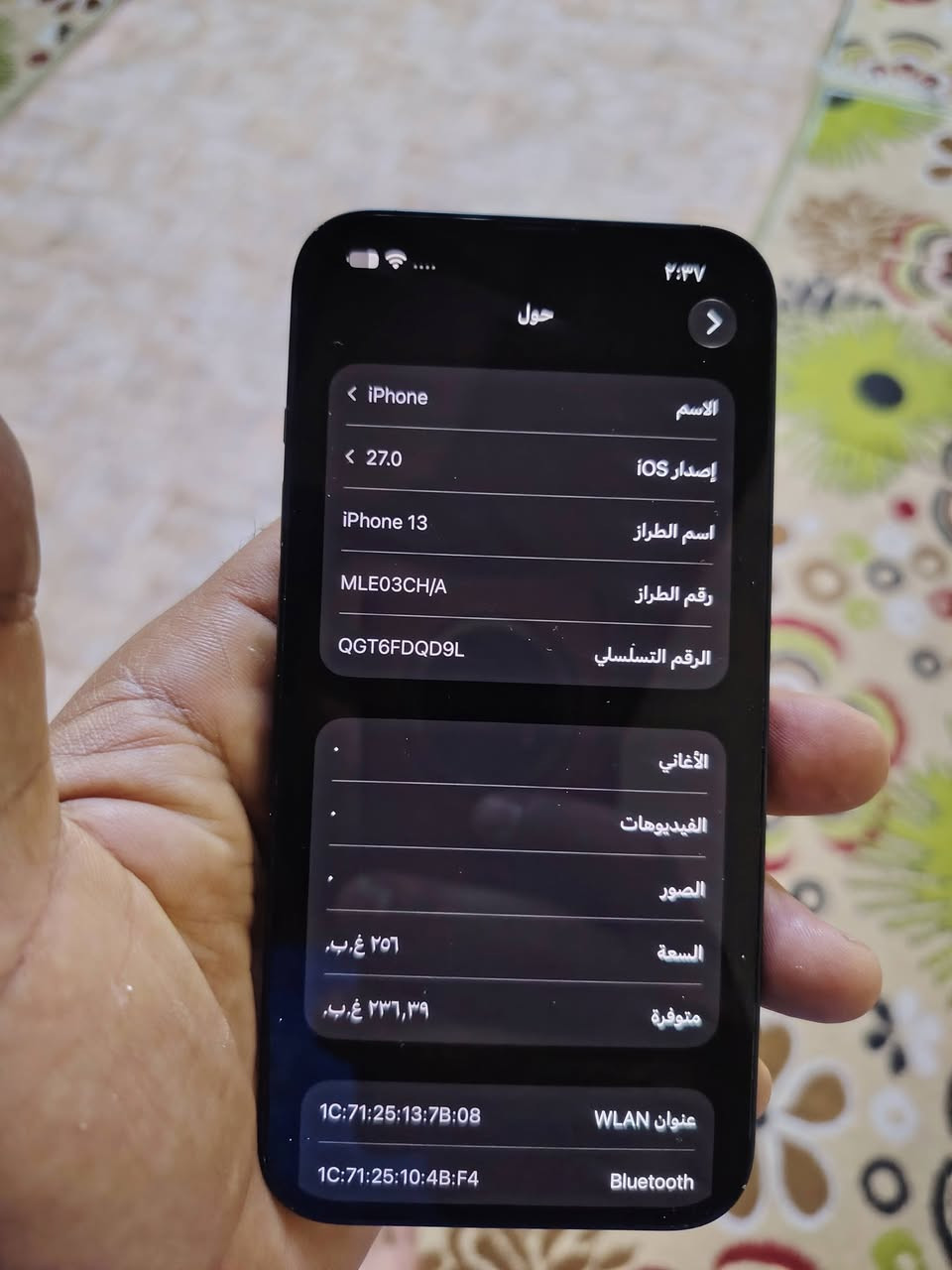 ايفون 13 • ٢٥٦ غ.ب • بطارية ٩٣%