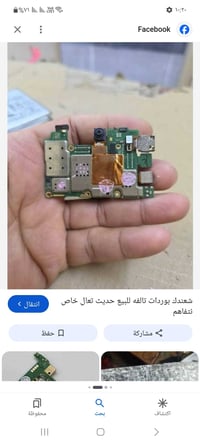 متوفر بوردات 46قطعه 13حديث والباقي قديم نوتات 9و8و5جي سفن برايم وبرو س...