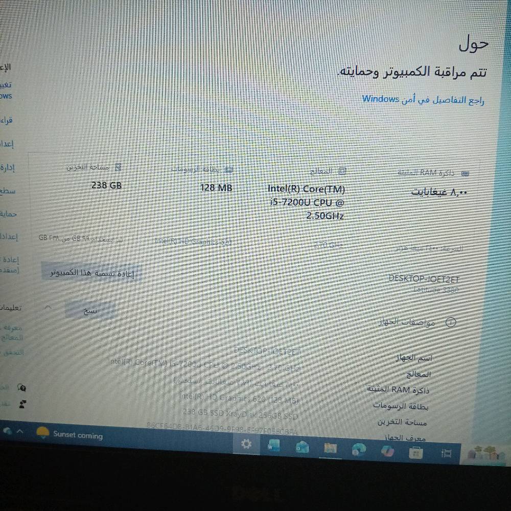 السلام عليكم ورحمة الله وبركاته، 
لابتوب دييل مناسب للطلاب 
مواصفات: 


معالج كوراي 5 الجيل السابع 
الرام 8 


مساحة التخزين ssd 256


البطارية ممتازة تضل وياك 5 الى 7 
ساعات على الاستعمال الخفيف والدراسة


حجم الشاشة 13.3 


+الملحقات الاصلية شاحنة، جنطة. 

185 قفلها لو تفتر السوك ما تحصل هيج سعر ويه هيج مواصفات وبطارية مكاني النجف شارع الحولي تريد نحدد مكان ونلتقي عادي.