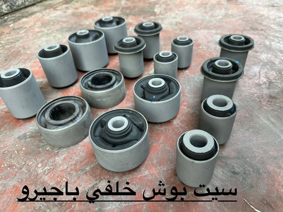 باجيرو • قطع غيار • بغداد السنك