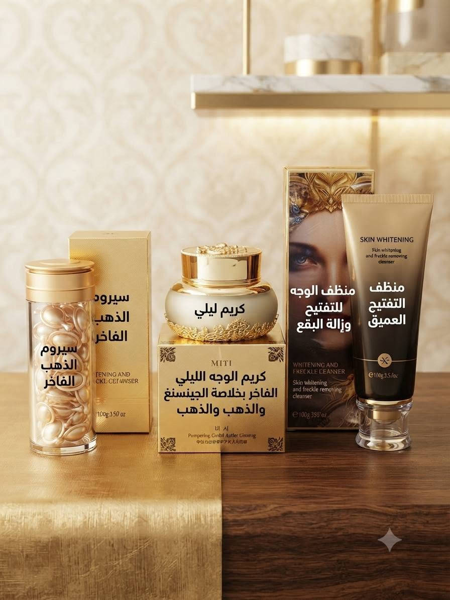 بنات بكجات عنايه  عليهن عروض وتخفيضات بأسعار مناسبة واكسباير هن بعيد والي تطلب مجموعة منتجات اله هديه منتج ويوجد توصيل للحجز والاستفسار مراسلتي واتساب ***********وتدللون
