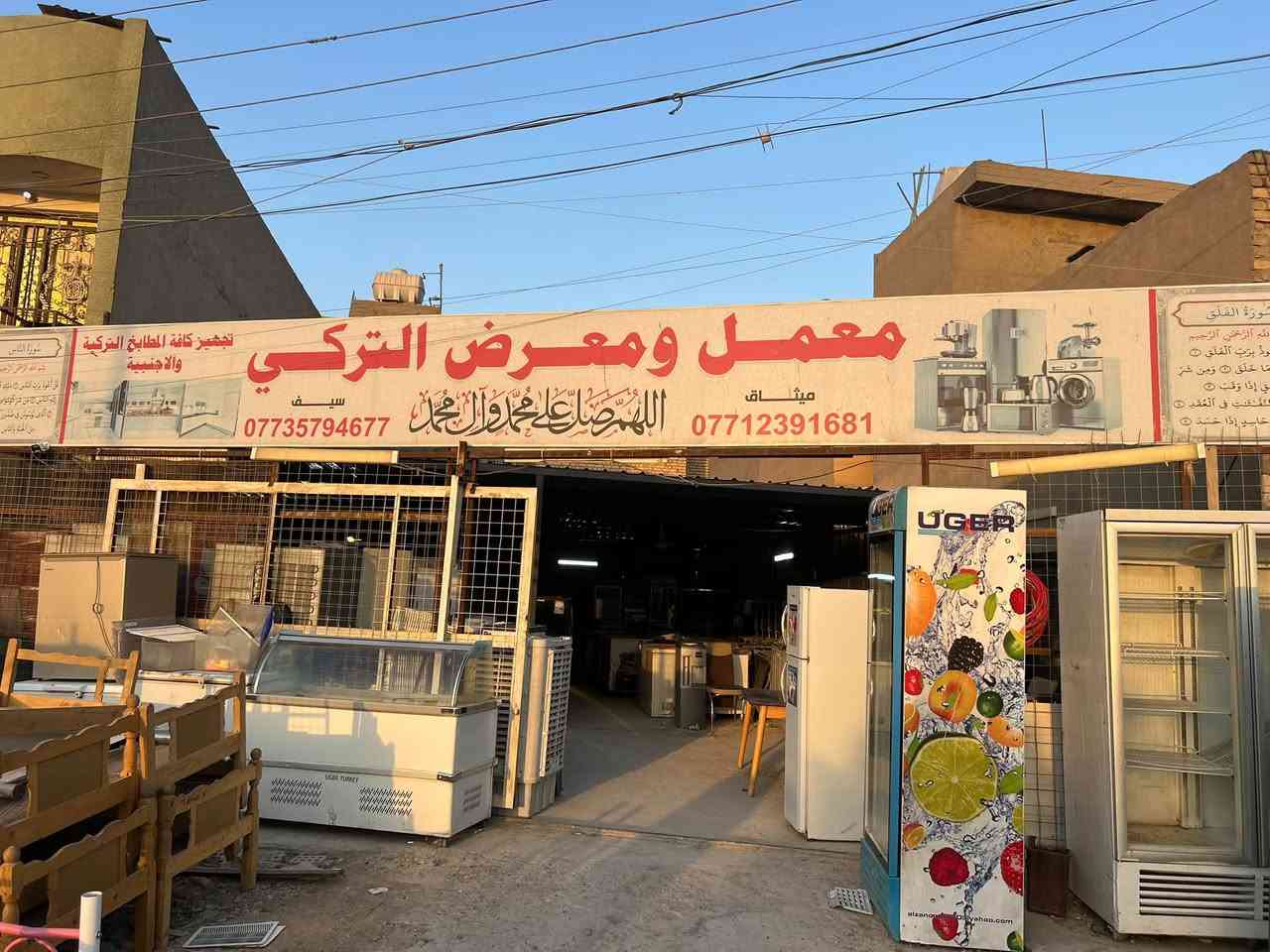 السلام عليكم 
ثلاجات شرط الشغل والضمان 
الزعفرانيه مقابيل سيد هاشم 
***********
