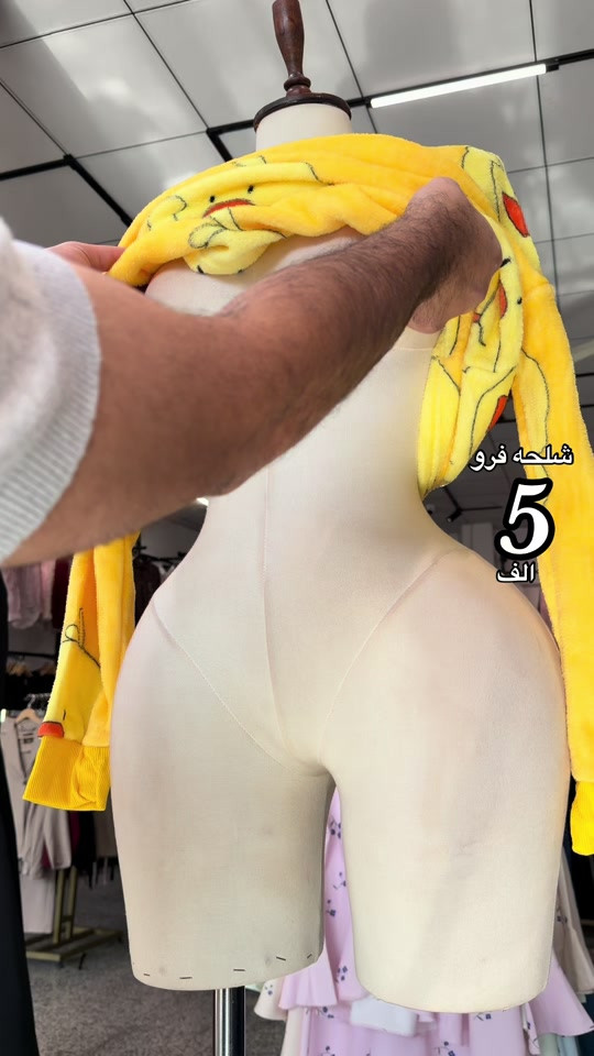 ⁨ ⁨ ⁨ ⁨ ⁨ سعر 5✅ #ازياء_مارشملو  شلحه خامه فرو نقشات مختلف كما موضح بالفيديو ترند الموسم كوالتي جداً عالي😍   ملاحظة 📝:الالوان داخل الفيديو✅ القياسات:38 40 42 44 46 48  كوالتي عالي الجودة للضمان الفحص بحضور المندوب  يتوفر _ نظام استبدال+ استرجاع الحجز و الاستفسار ع الارقام التاليه : 📞*********** 📞‏ *********** *********** 📞*********** *********** ***********📞  توصيل جميع محافظات العراق 🇮🇶 #اكسبلور#ملابسي⁩⁩⁩⁩⁩

نص مكتوب في الصور:
- شلحہ فرو
- 5
- الف