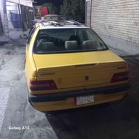 بيجو لميس • ٢٠١٥ • بغداد الجديده