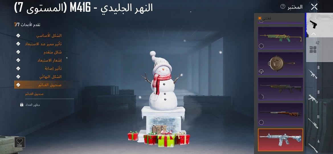 سلام عليكم 
حساب ببجي للبيع مال متوازي 
الحساب كدامك قيم بلي يرضه بي الله فدوه اروحلكم 
عنوان بغداد الحسينيه 
***********
انطوني بي سعر اذا سعري ب380 بي مجال للشراي
