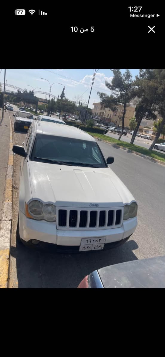 سلام عندي جيب لاريدو موديل 2008 جاملوخ واحد صبخ بدون دواغل كير مكينه تبريد كلو بلادي بشرط تحويل زايد وكاله رقم سياره دهوك علي غرامه 12 وه ره قه ينزل من سعر سعر سياره 75 اي سوال عل واتساب *********** دهوك, العراق
