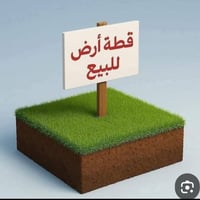 عرصه • حي الزيتون • ١٠٠م
