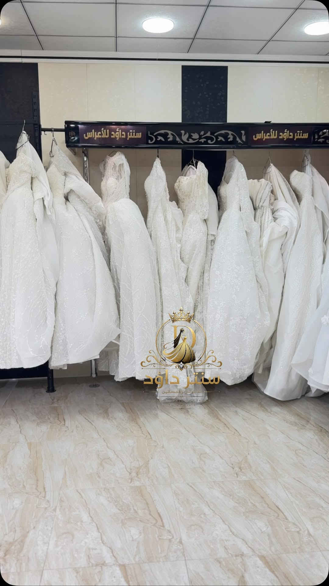 فساتين • فساتين سهرة • سنتر داود
