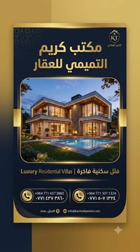 نصف قطعة • قطاع ٣٦ • ٨٦م
