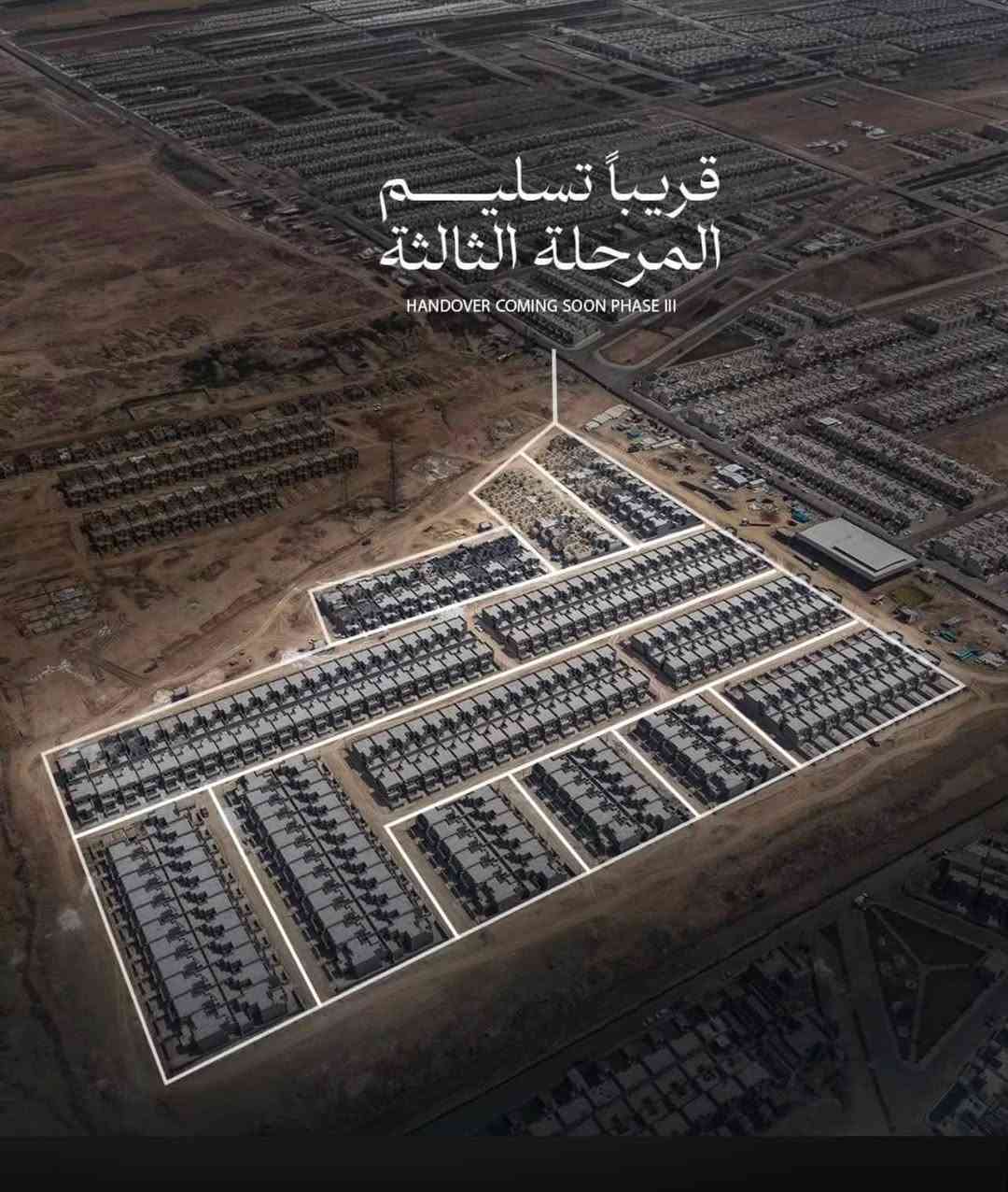 دارين طبك في مجمع بوابة النجف مرحلة ثالثة تجاري شارع  ٦٠ مساحة الدار ١٧٠ م بيهن فضلة الواصل لكل دار  ٥٠ مليون  البيع مباشر من صاحب الدار للاستفسار الاتصال على الرقم ***********
