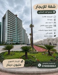 مجمع الود • ١٩٠م • ٣ غرف