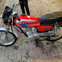نامه • ١٢٥ • اوراق كامله