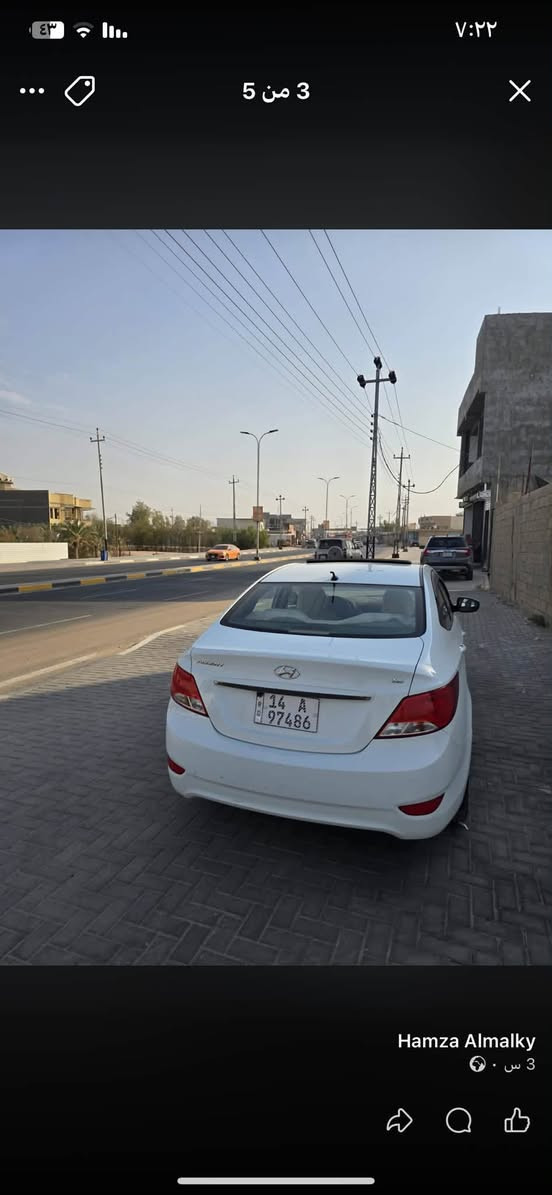 اكسنت خليجي • ٢٠١٧ • رقم بصره