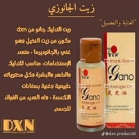 مكياج