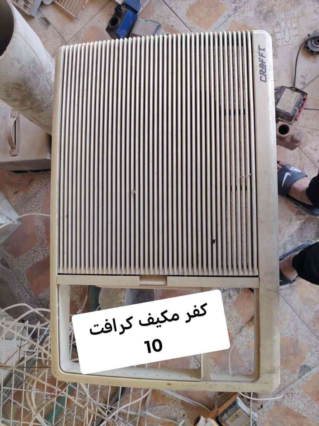 حي النقيب • مستعمل • ماطور شغال