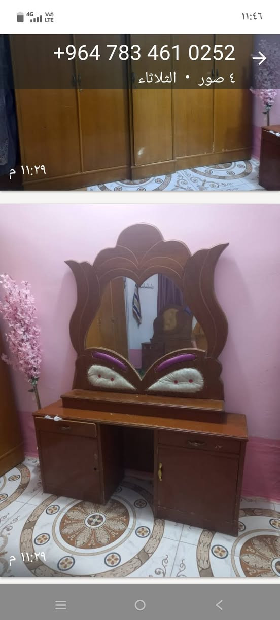غرفه اخشاب • عراقي • واتساب