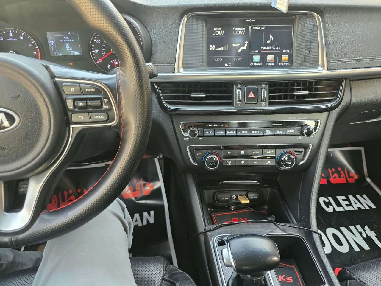 سلام عليكم كيا اوبتما موديل ٢٠١٧ EX
امريكي حادثها جاملغ وبنيد بدون دواخل بدون ايرباك السياره ع وضع الشركه زيرو ماشيه ٢٤ الف 
السياره فول الفول اعلى مواصفات
بنوراما 
كشنات جلد كشنات تدفئه تبريد وكهرباء وخزن ميموري 
اشاير مري مري شفط 
ترحيب 
شاشه جبيره كار بلي 
تحكم فول 
كامره دواره 
حساسات 
رادارات ونقطه عمياء 
وبعد بيها اهواي مواصفات 
اعلى مواصفات 
السياره رقم سليمانيه ب اسمي اتريد وكاله اتريد تحويل اني حاضر 
السياره جديده كلش كلها ع وضع الشركه 
السعر ١٣٥ وبيها مجال بسيط 
مكاني بغداد 
***********
غير متواجد ع فيس
