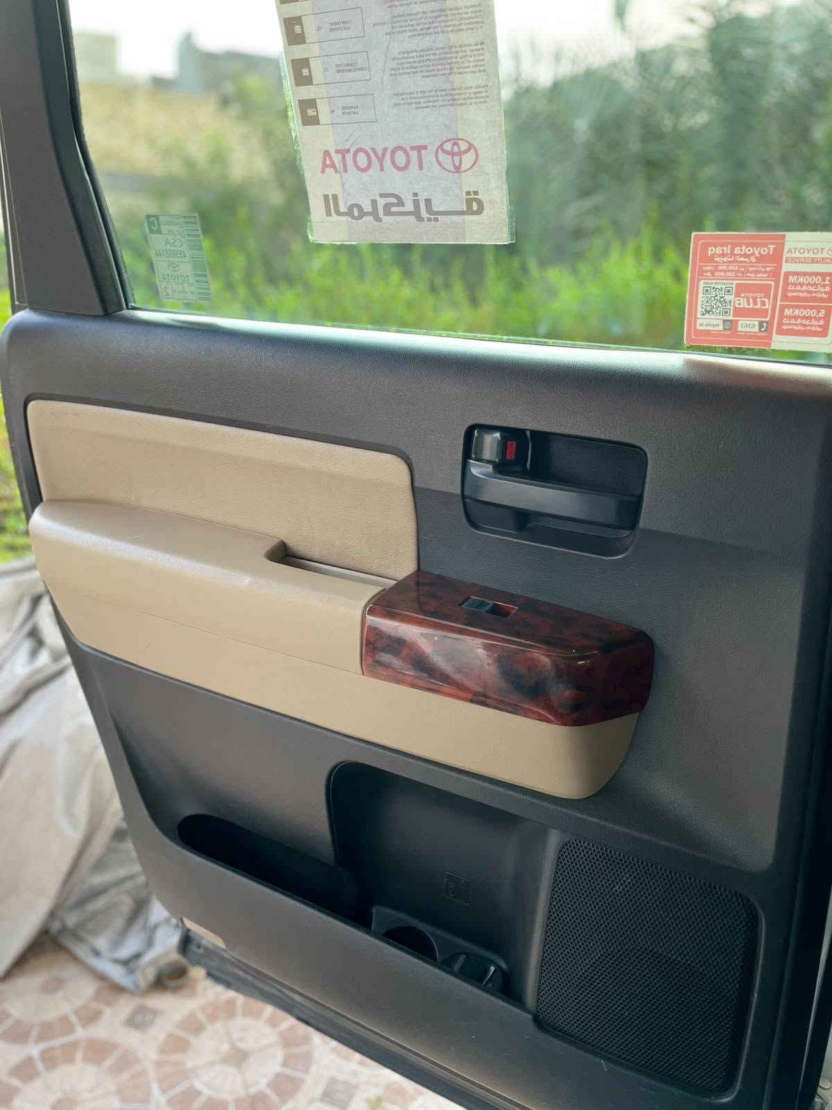 سكويا • ٢٠٠٩ • رقم بغداد الدولي