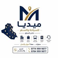 كركوك • نقل سياحي • حجوزات فنادق