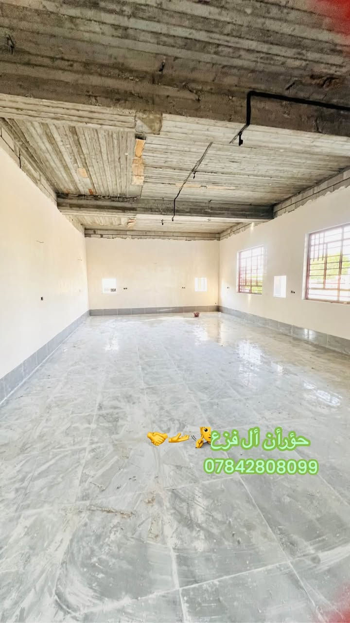 كادر لبخ منل موصل 4اسطوات البيت يطول 3ايام ويخلص  كامل سعر المتر ((كرستو وعمل 5ونص ))بس عمل المتر 3الاف )شقل شرط وين ماتريد شوفك شقلي حاضر
 مفتوح ارقم اي وقت خابر ودلل اصور گدام العين🧏🧏وشرط الجص فني (( ***********

نص مكتوب في الصور:
- حوشان آل فرع ***********
