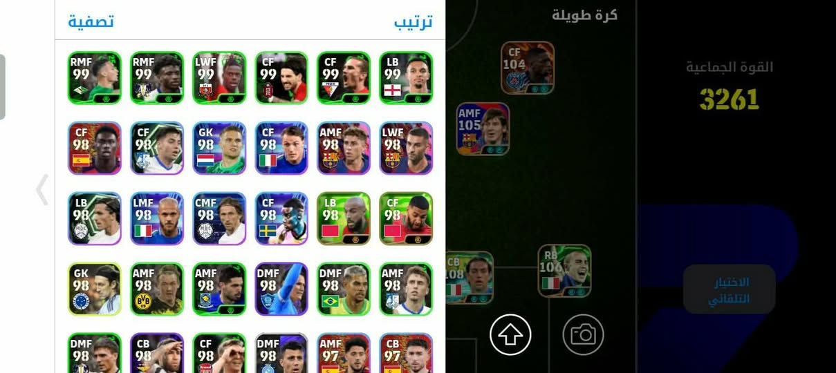 السلام عليكم حساب بيس للبيع سعره 75 ماستر شراي راسلني او اتصل عل هاذه الرقم. ***********
ادمن وافق ❤️
