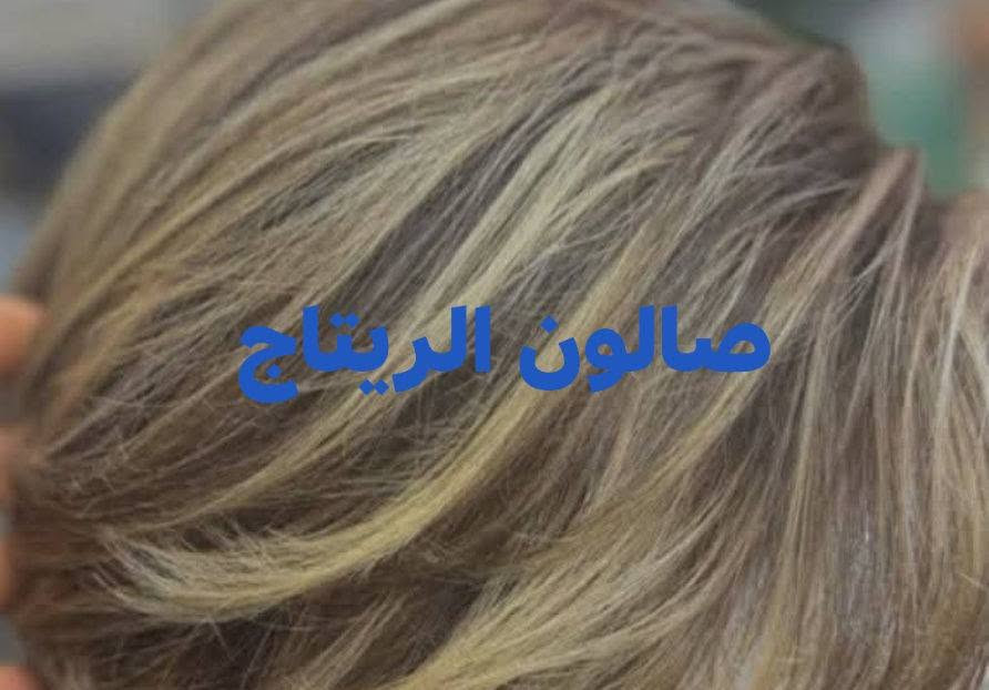 صالون الريتاج
ايجار بدلات بسعار جداا مناسبة كل اثنين وهدية ثالثة صالون الريتاج توجد خدمة منزلية العنوان مجمع حطين خلف محلات العقار الحجز قبل ساعة ***********
