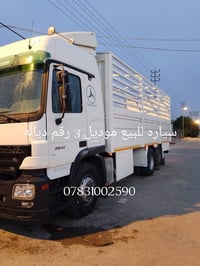 سيارة للبيع • موديل ٣