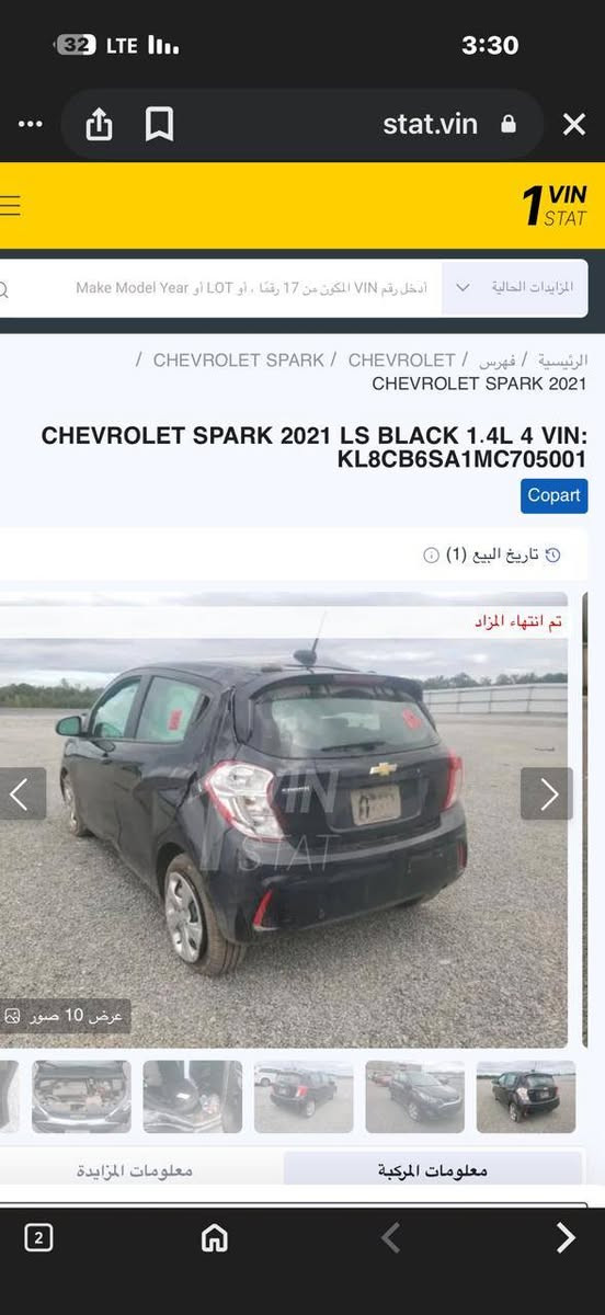 شوفر سبارك 2021 اربيل
ماشية 45 سيارة حلوه وممتعوبه استخدام بيت فقط 
مكانها بغداد الشعب سعرها 70 وبيها مجال للشراي
***********

نص مكتوب في الصور:
- 32 LTE 3:30 stat.vin 1 VIN STAT أدخل رقم VIN المكون من 17 رقماً ، أو LOT أو Make Model Year المزايدات الحالية الرئيسية / فهرس / CHEVROLET / CHEVROLET SPARK / CHEVROLET SPARK 2021 CHEVROLET SPARK 2021 LS BLACK 1.4L 4 VIN: KL8CB6SA1MC705001 Copart تاريخ البيع (1) تم انتهاء المزاد 3 IN STAT عرض 10 صور معلومات المزايدة معلومات المركبة 2