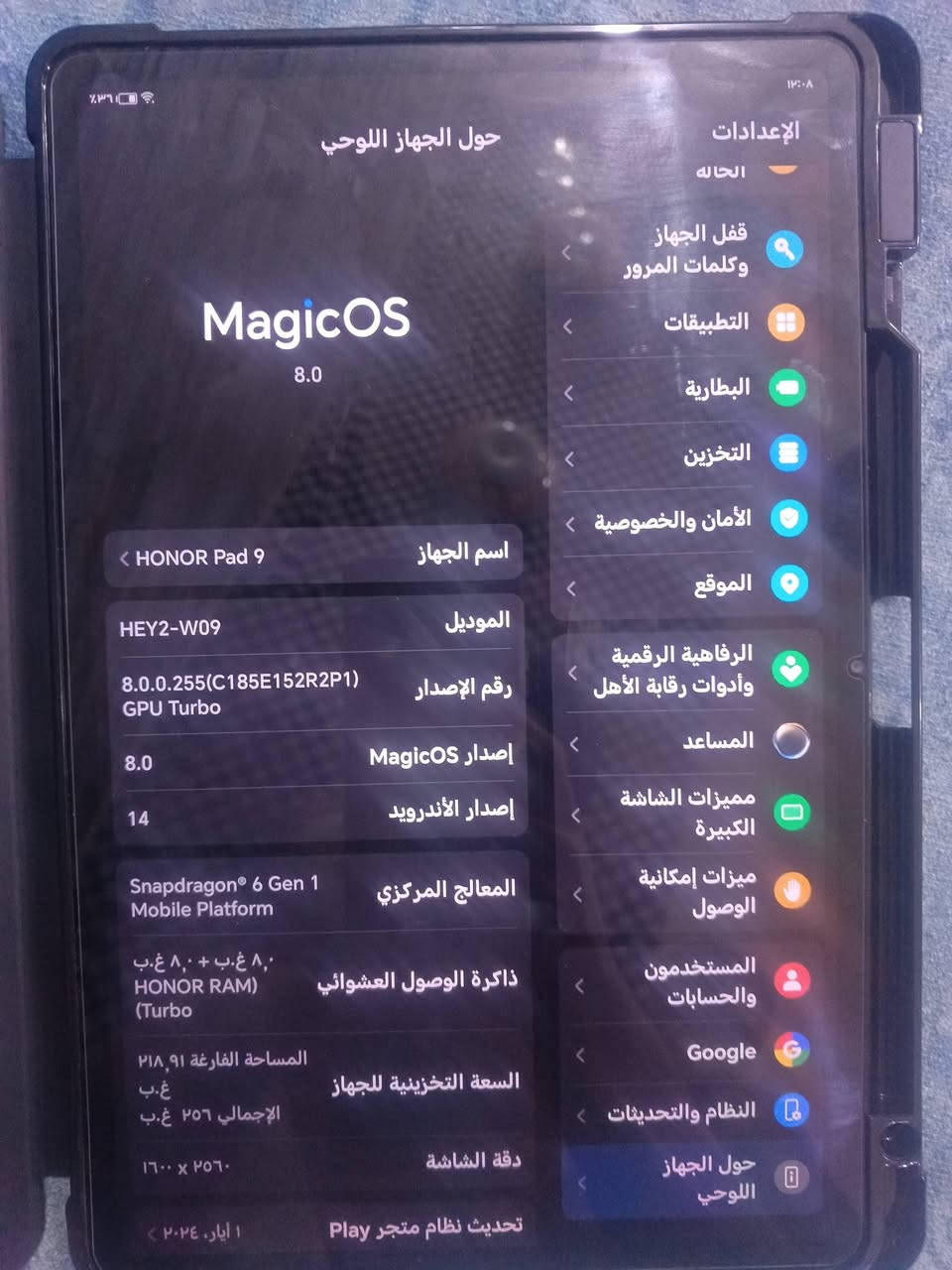 هونر باد 9 • ٢٥٦ • ١٢٠هرتز