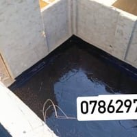 جير عراقي • عازل رطوبة • ضمان ذهبي