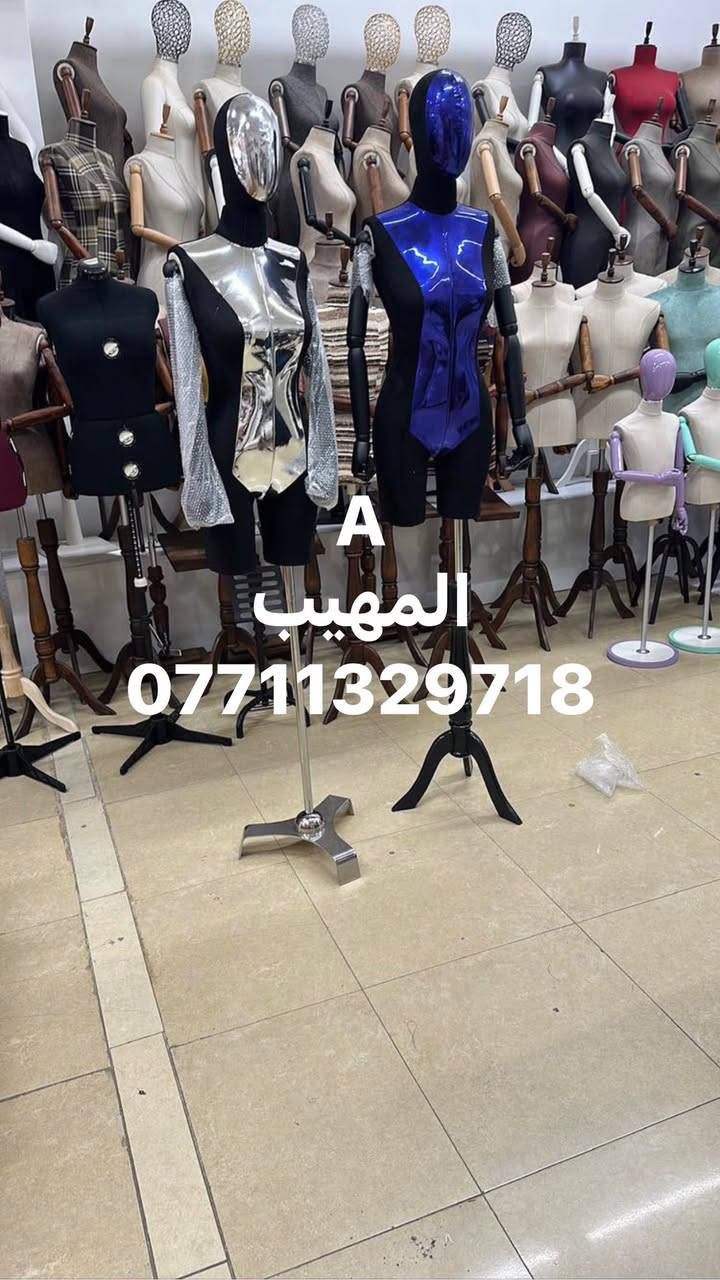 اللهم صلي على محمد وآل محمد 
تفاصيل ستفسار حجز وآت ساب 
***********👈👈
  متوفر لدينا جميع انواع مستلزمات محلات 🏬 الديكور و الملكان التركي رجالي نسائي اطفال 👦 تعاليك ملابس 🕺🕺 ستاندات ملابس 👩‍💼👩‍💼 رفوف خشب 🪵🪵🪵🪵
  متوفر توصيل 🚚🚚🚚🚚🚚🚚🚚🚚
