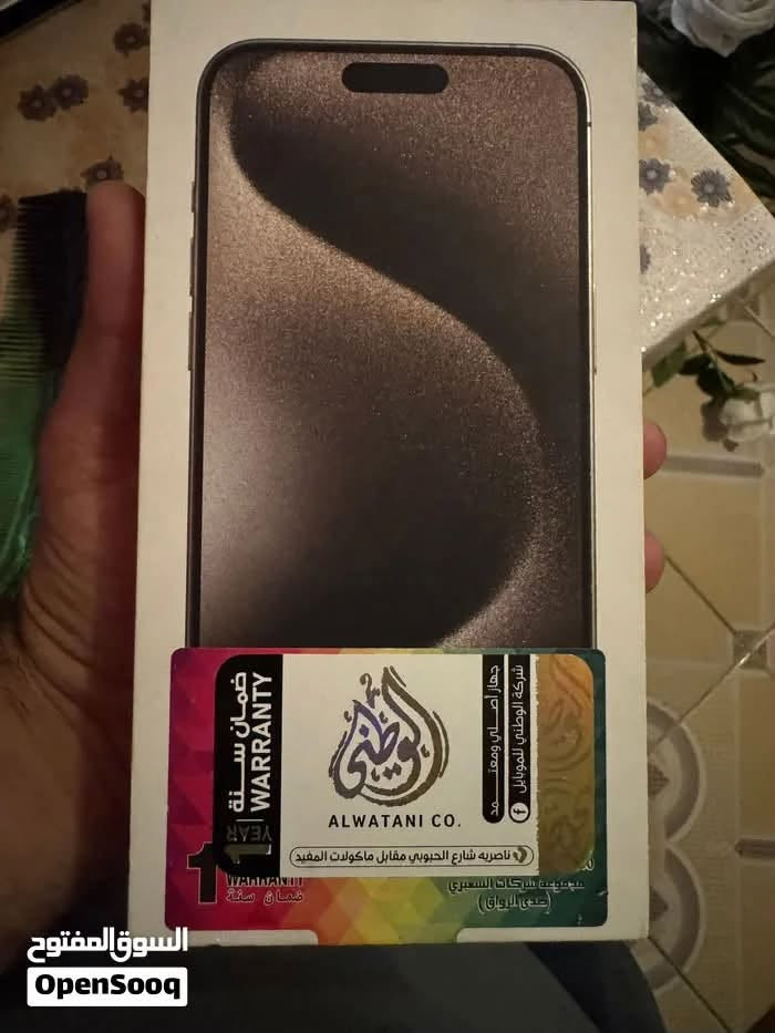 15 برو ماكس 
ذاكره ٢٥٦
بطاريه ٨٣
الظهر فقط مكسور 
السعر ٩٥٠ 
الجهاز اصلي وكاله موجود كارتونه مالته وياه 
ناصريه حي العسكري 
***********

نص مكتوب في الصور:
- السوق المفتوح OpenSooq