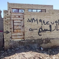 هيكل للبيع بشارع الجملون قريب على بيت حلو التفاصيل داخل الفيديو 077584...