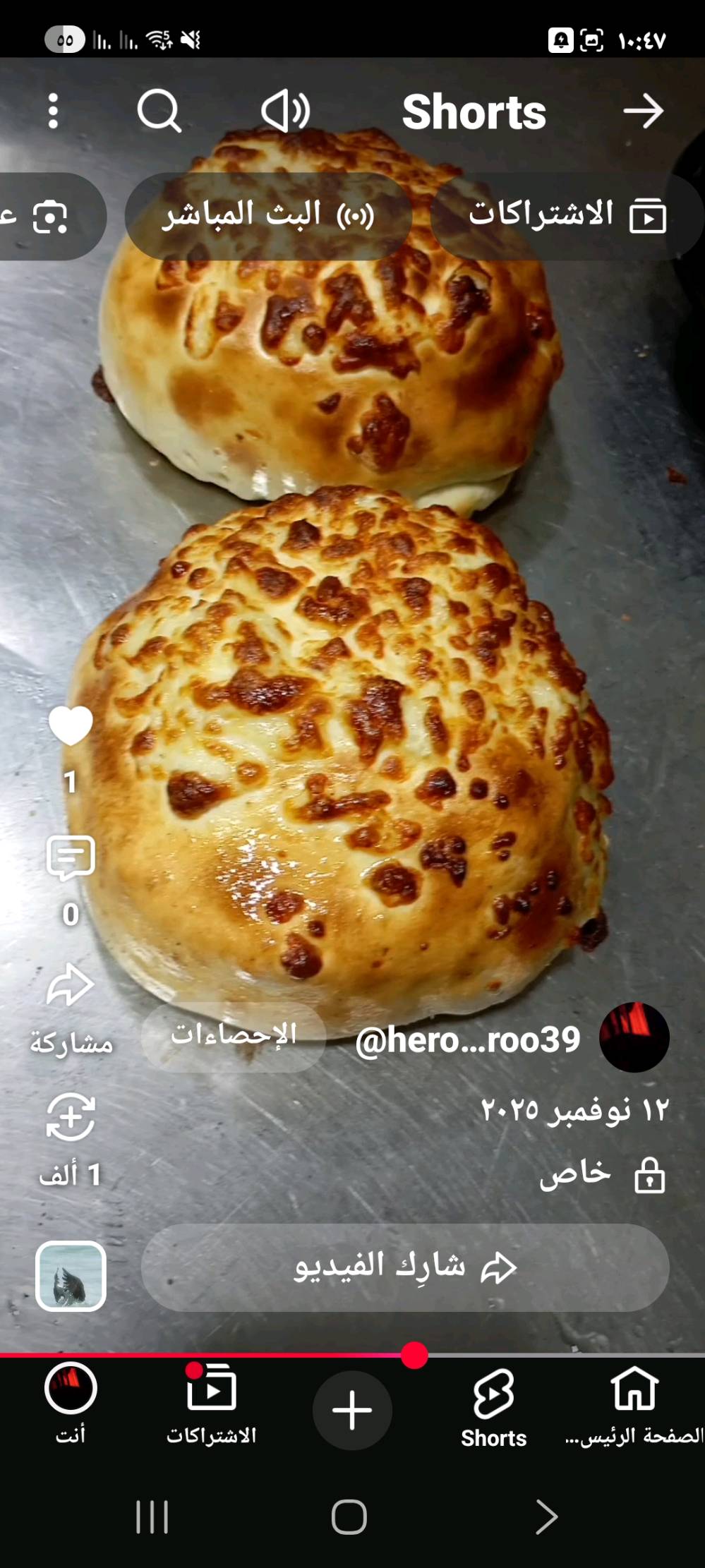خلفة بيتزا ومناقيش ولحم بعجين.  وصاج ايطالي  لغم كومبير@ شغل مضبوط ومرتب ابحث عن عمل مكاني بغداد اللي عنده شغل ضمن بغداد يترك تعليق وانا اراسله ٠@