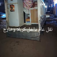 07718658647