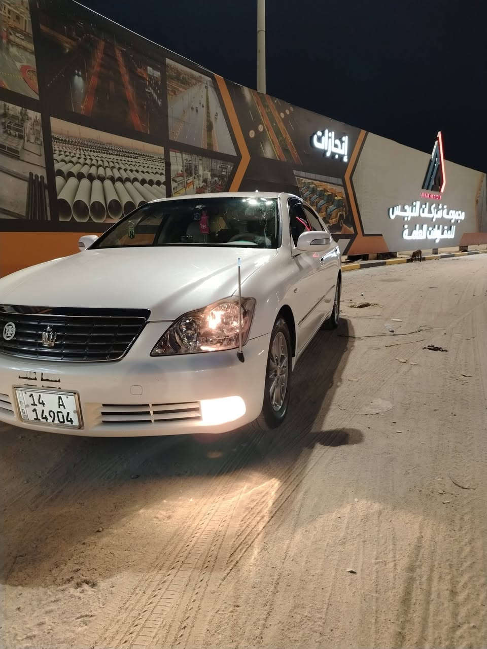 سلام عليكم شاهينة قرار ١٠٢ كفالة عامة كص ضربة صبغ سعر ١٥٥ وبيهة مجال سيارة ٢٠٠٦ بصمة رصاصي إشارة بالمري ٣ دكم بردة شاصي 82 اريل امامي سبير ويل كب مانازل تلبيسة جلد يابانية رقم بصرة تحويل ثاني يوم المكان البصرة اتصال ***********
