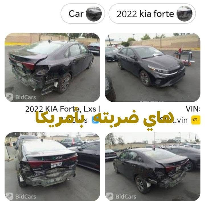 السلام عليكم سيارة فورتي موديل2022 للبيع رقم معوقين بغداد مكان السيارة في ميسان سعر 130$ رقمي***********

نص مكتوب في الصور:
- Car 2022 kia forte 2022 KIA Forte, Lxs | های ضربته بأمريكا VIN: t.vin